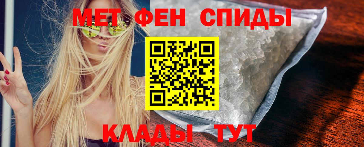 АМФ  Amphetamine 97%  Вход с VPN  Балашов 