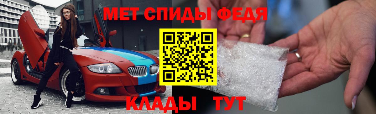 Amphetamine 98% Балашов