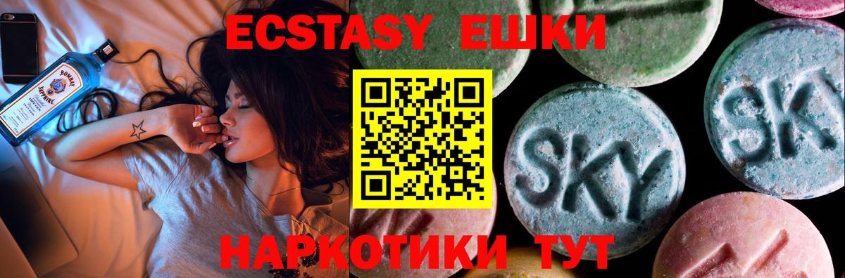 Ecstasy VHQ Балашов