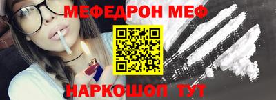 spice Кингисепп