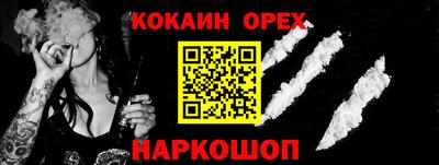 гашиш Кинель