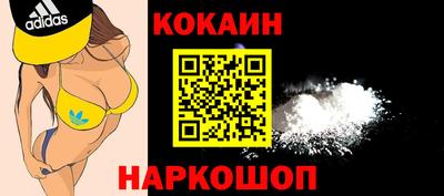 гашиш Кинель