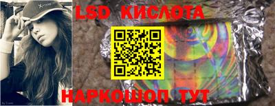 spice Кингисепп