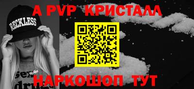 ALPHA-PVP Кимры