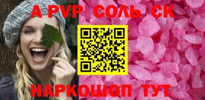 гашиш Кинель