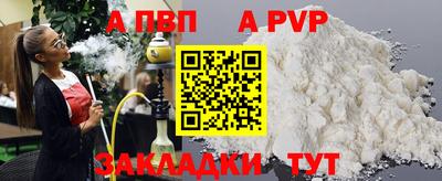 ALPHA-PVP Кимры