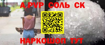 ALPHA-PVP Кимры
