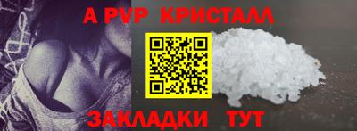 ALPHA-PVP Кимры