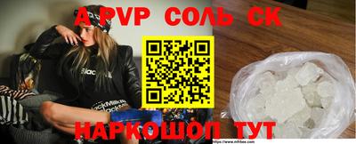 ALPHA-PVP Кимры