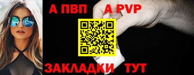 spice Кингисепп