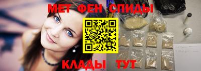 spice Кингисепп