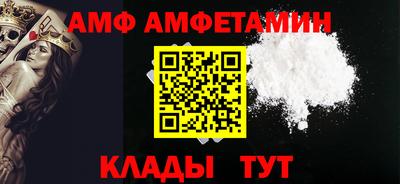 spice Кингисепп