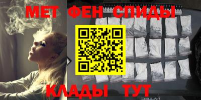 ALPHA-PVP Кимры
