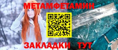 spice Кингисепп