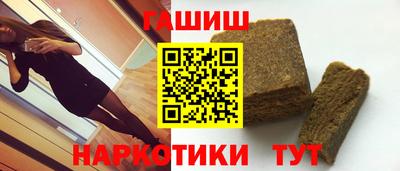 гашиш Кинель