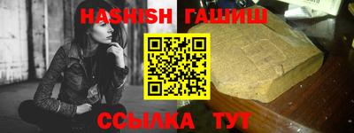гашиш Кинель