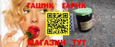 гашиш Кинель