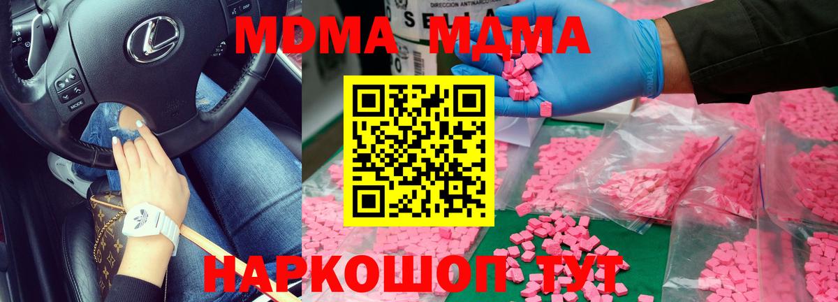 МДМА VHQ Балашов