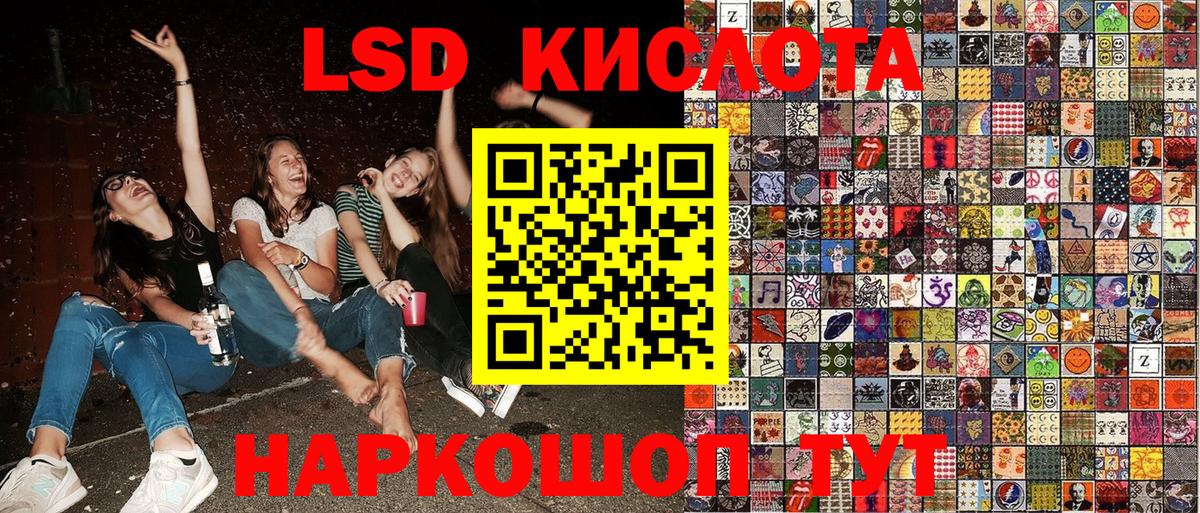 Балашов  Наркотические марки 1500мкг  Вход с VPN 