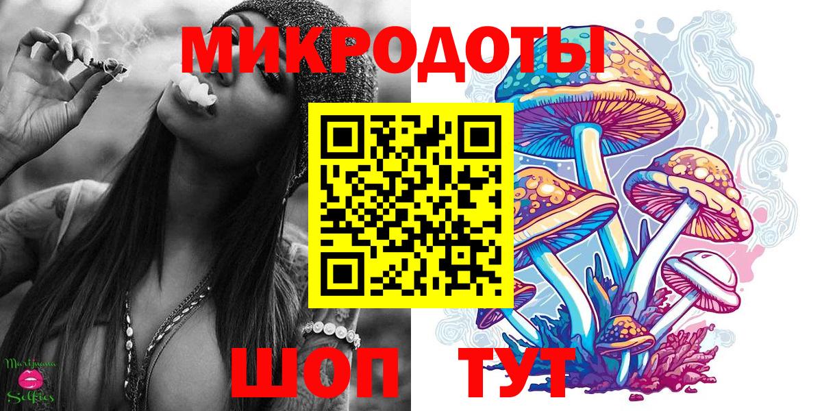 Псилоцибиновые грибы Magic Shrooms  Вход с VPN  Балашов  Галлюциногенные грибы ЛСД 